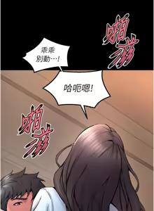 Page 227 of 狱火重生 | 獄火重生 1-85 END - preview thumbnail