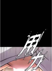 Page 229 of 狱火重生 | 獄火重生 1-85 END - preview thumbnail