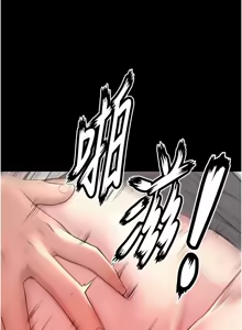 Page 237 of 狱火重生 | 獄火重生 1-85 END - preview thumbnail