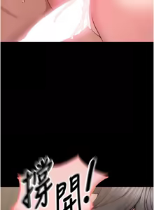 Page 247 of 狱火重生 | 獄火重生 1-85 END - preview thumbnail