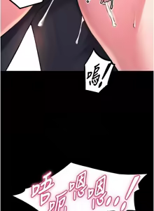 Page 267 of 狱火重生 | 獄火重生 1-85 END - preview thumbnail