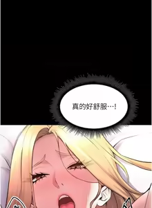 Page 286 of 狱火重生 | 獄火重生 1-85 END - preview thumbnail