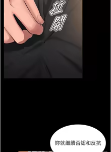 Page 298 of 狱火重生 | 獄火重生 1-85 END - preview thumbnail