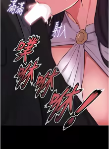 Page 302 of 狱火重生 | 獄火重生 1-85 END - preview thumbnail