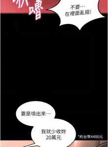Page 305 of 狱火重生 | 獄火重生 1-85 END - preview thumbnail