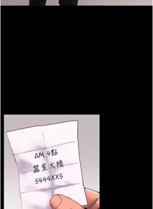 Page 31 of 狱火重生 | 獄火重生 1-85 END - preview thumbnail