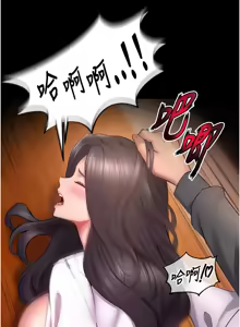 Page 312 of 狱火重生 | 獄火重生 1-85 END - preview thumbnail
