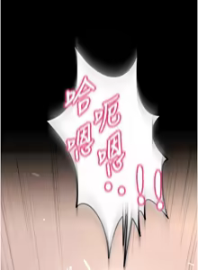 Page 313 of 狱火重生 | 獄火重生 1-85 END - preview thumbnail