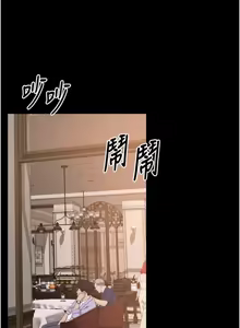 Page 316 of 狱火重生 | 獄火重生 1-85 END - preview thumbnail