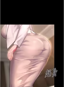 Page 322 of 狱火重生 | 獄火重生 1-85 END - preview thumbnail