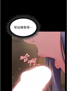 Page 323 of 狱火重生 | 獄火重生 1-85 END - preview thumbnail