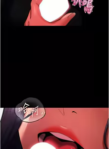 Page 330 of 狱火重生 | 獄火重生 1-85 END - preview thumbnail