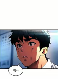Page 344 of 狱火重生 | 獄火重生 1-85 END - preview thumbnail