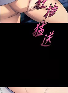 Page 360 of 狱火重生 | 獄火重生 1-85 END - preview thumbnail