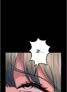 Page 367 of 狱火重生 | 獄火重生 1-85 END - preview thumbnail