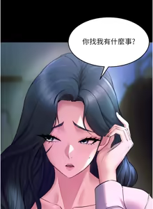 Page 373 of 狱火重生 | 獄火重生 1-85 END - preview thumbnail