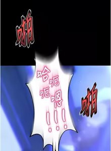 Page 385 of 狱火重生 | 獄火重生 1-85 END - preview thumbnail