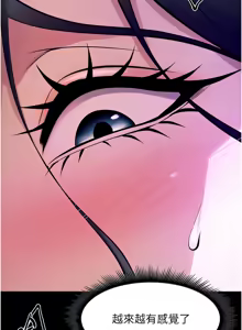 Page 387 of 狱火重生 | 獄火重生 1-85 END - preview thumbnail