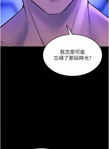 Page 390 of 狱火重生 | 獄火重生 1-85 END - preview thumbnail