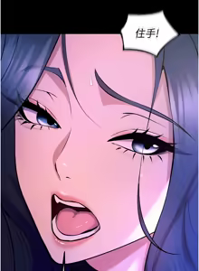 Page 398 of 狱火重生 | 獄火重生 1-85 END - preview thumbnail