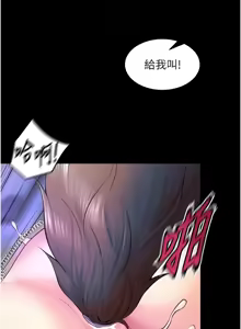 Page 403 of 狱火重生 | 獄火重生 1-85 END - preview thumbnail
