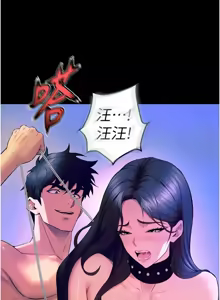 Page 408 of 狱火重生 | 獄火重生 1-85 END - preview thumbnail