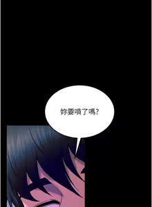 Page 416 of 狱火重生 | 獄火重生 1-85 END - preview thumbnail