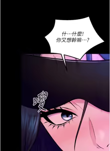 Page 418 of 狱火重生 | 獄火重生 1-85 END - preview thumbnail