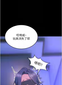 Page 425 of 狱火重生 | 獄火重生 1-85 END - preview thumbnail