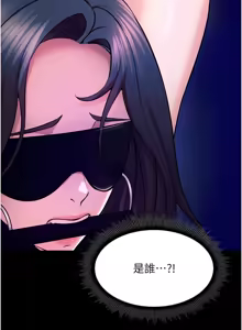 Page 431 of 狱火重生 | 獄火重生 1-85 END - preview thumbnail