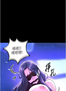 Page 434 of 狱火重生 | 獄火重生 1-85 END - preview thumbnail