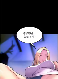 Page 436 of 狱火重生 | 獄火重生 1-85 END - preview thumbnail