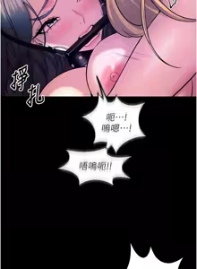 Page 443 of 狱火重生 | 獄火重生 1-85 END - preview thumbnail
