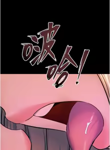 Page 446 of 狱火重生 | 獄火重生 1-85 END - preview thumbnail