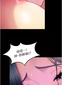Page 448 of 狱火重生 | 獄火重生 1-85 END - preview thumbnail