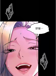 Page 460 of 狱火重生 | 獄火重生 1-85 END - preview thumbnail