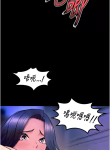 Page 467 of 狱火重生 | 獄火重生 1-85 END - preview thumbnail