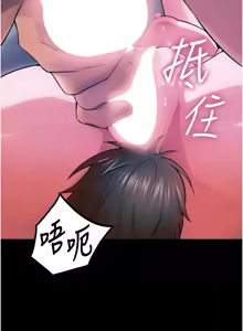 Page 475 of 狱火重生 | 獄火重生 1-85 END - preview thumbnail