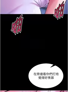 Page 480 of 狱火重生 | 獄火重生 1-85 END - preview thumbnail