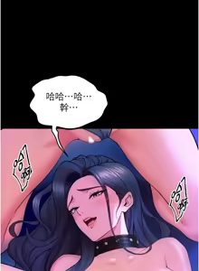 Page 486 of 狱火重生 | 獄火重生 1-85 END - preview thumbnail