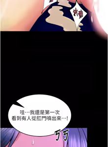 Page 489 of 狱火重生 | 獄火重生 1-85 END - preview thumbnail