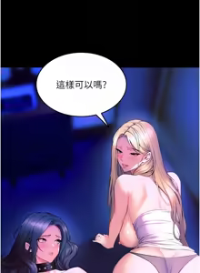 Page 496 of 狱火重生 | 獄火重生 1-85 END - preview thumbnail