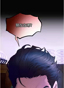 Page 504 of 狱火重生 | 獄火重生 1-85 END - preview thumbnail