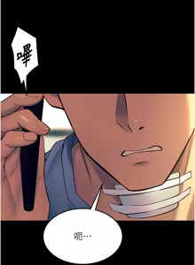 Page 516 of 狱火重生 | 獄火重生 1-85 END - preview thumbnail