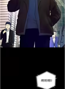 Page 517 of 狱火重生 | 獄火重生 1-85 END - preview thumbnail