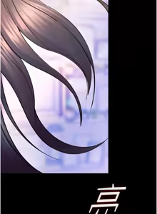 Page 526 of 狱火重生 | 獄火重生 1-85 END - preview thumbnail
