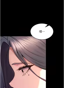 Page 527 of 狱火重生 | 獄火重生 1-85 END - preview thumbnail