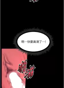 Page 543 of 狱火重生 | 獄火重生 1-85 END - preview thumbnail