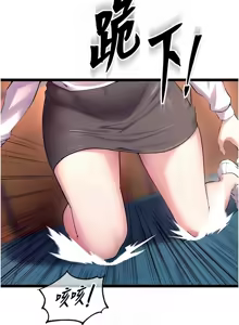 Page 547 of 狱火重生 | 獄火重生 1-85 END - preview thumbnail