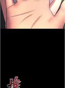 Page 551 of 狱火重生 | 獄火重生 1-85 END - preview thumbnail
